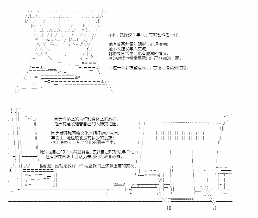 《朝闻道，夕可死焉》漫画最新章节第9话免费下拉式在线观看章节第【7】张图片