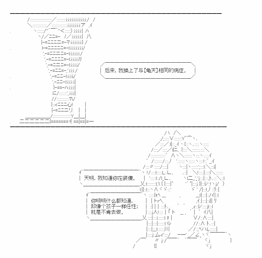 《朝闻道，夕可死焉》漫画最新章节第9话免费下拉式在线观看章节第【54】张图片