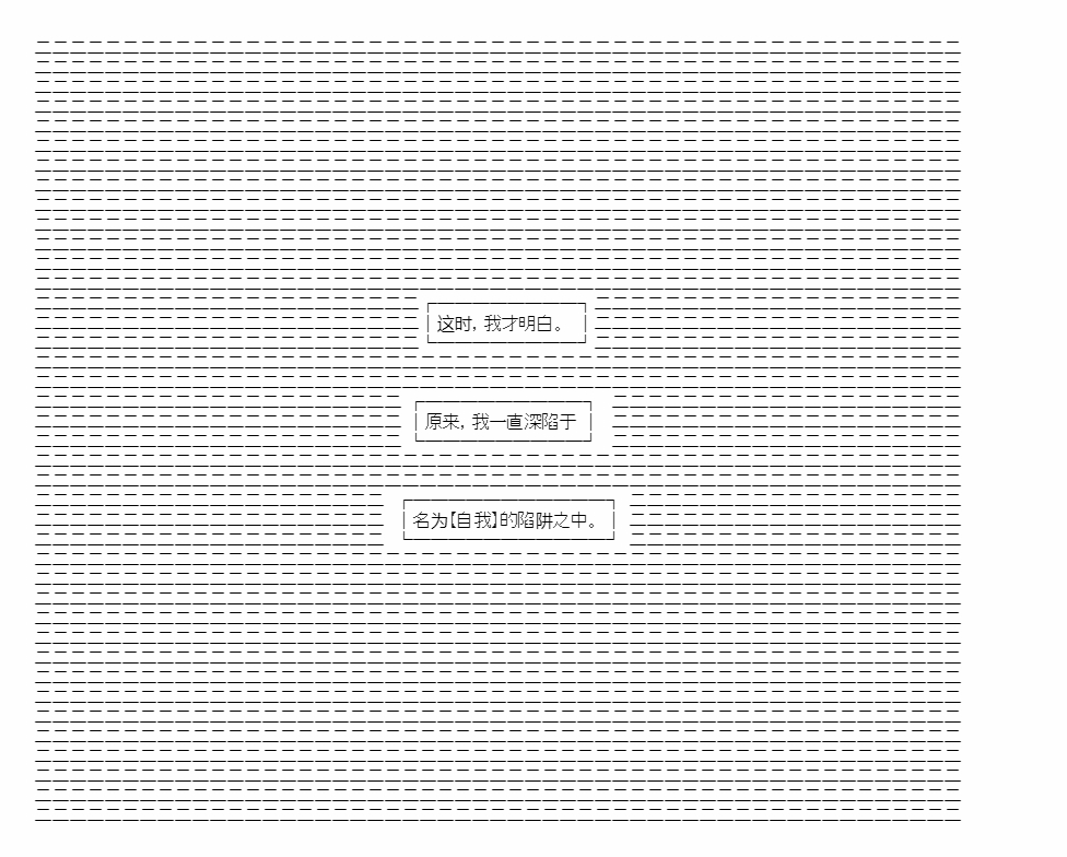 《朝闻道，夕可死焉》漫画最新章节第9话免费下拉式在线观看章节第【53】张图片