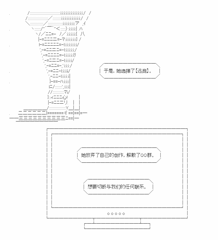 《朝闻道，夕可死焉》漫画最新章节第9话免费下拉式在线观看章节第【37】张图片