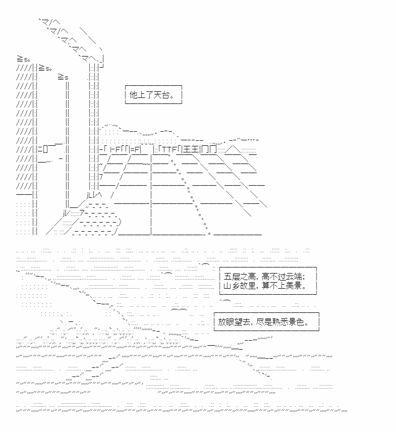 《朝闻道，夕可死焉》漫画最新章节第5话免费下拉式在线观看章节第【7】张图片
