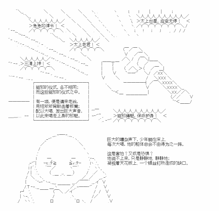 《朝闻道，夕可死焉》漫画最新章节第5话免费下拉式在线观看章节第【17】张图片