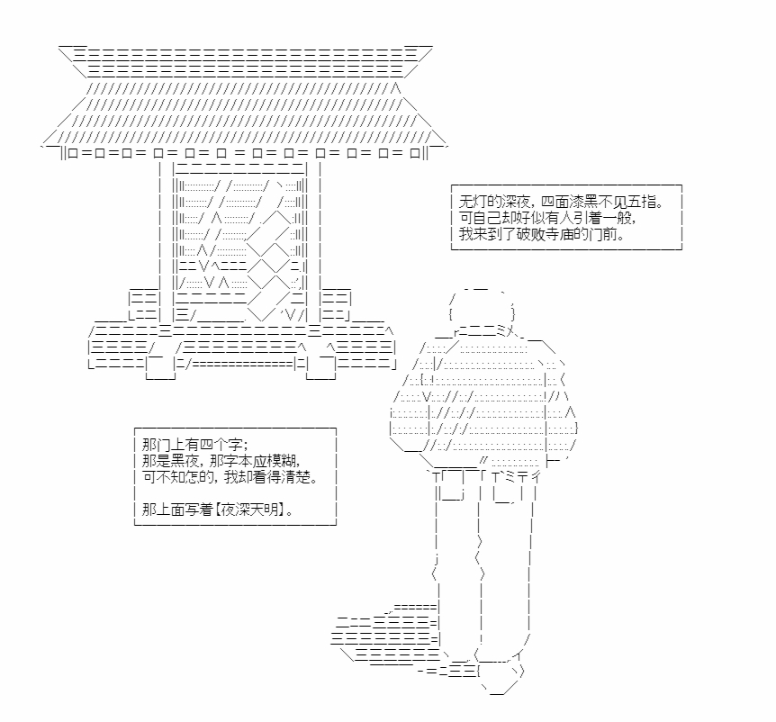 《朝闻道，夕可死焉》漫画最新章节第3话免费下拉式在线观看章节第【30】张图片