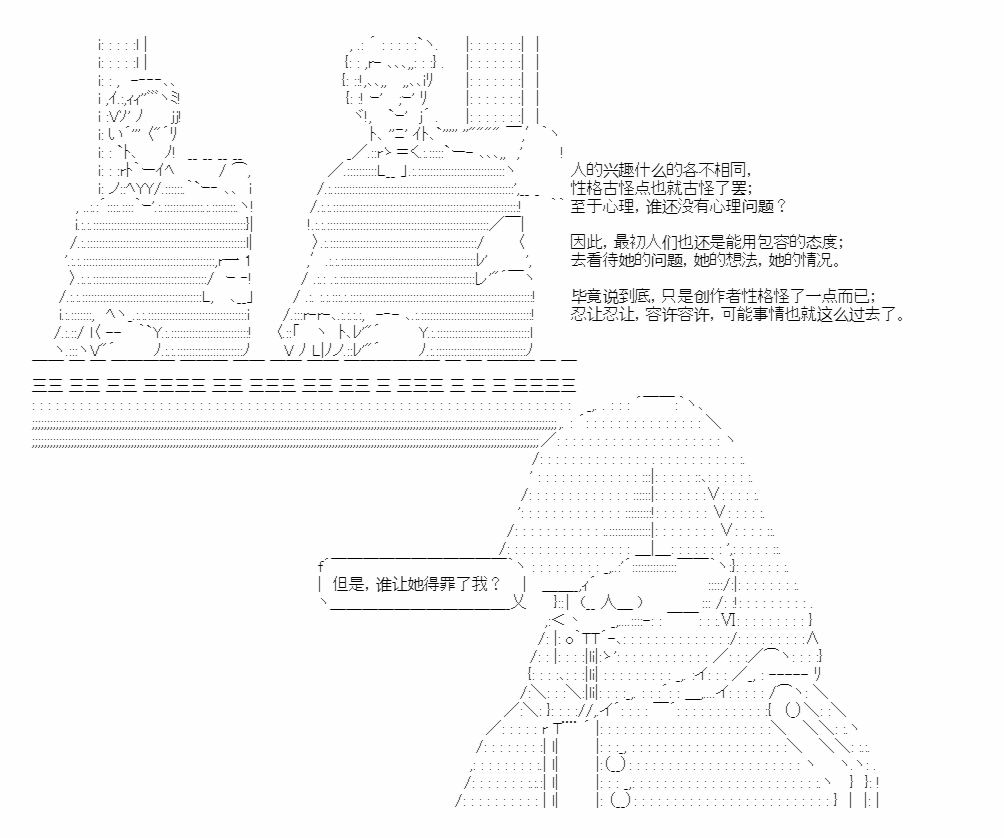 《朝闻道，夕可死焉》漫画最新章节第9话免费下拉式在线观看章节第【8】张图片