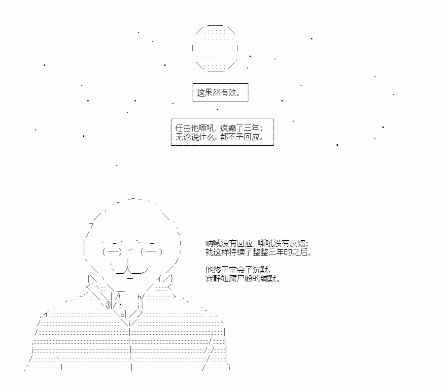 《朝闻道，夕可死焉》漫画最新章节第5话免费下拉式在线观看章节第【22】张图片