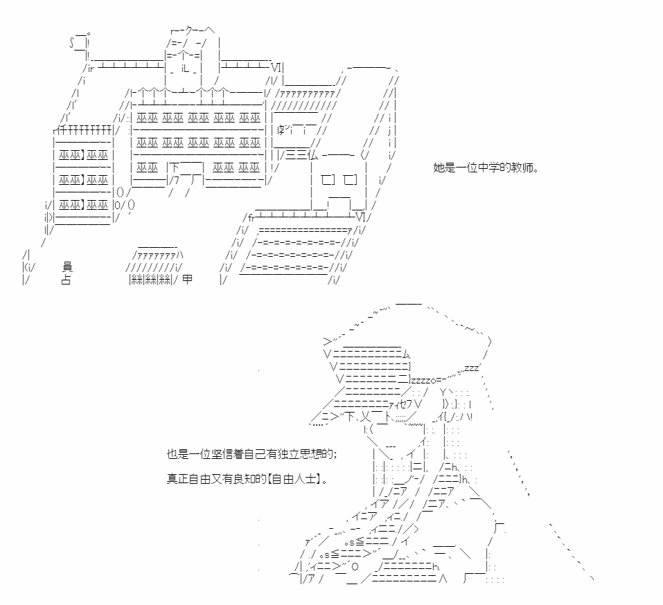 《朝闻道，夕可死焉》漫画最新章节第3话免费下拉式在线观看章节第【13】张图片