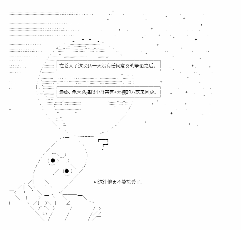 《朝闻道，夕可死焉》漫画最新章节第9话免费下拉式在线观看章节第【22】张图片