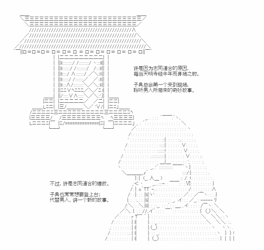 《朝闻道，夕可死焉》漫画最新章节第9话免费下拉式在线观看章节第【3】张图片