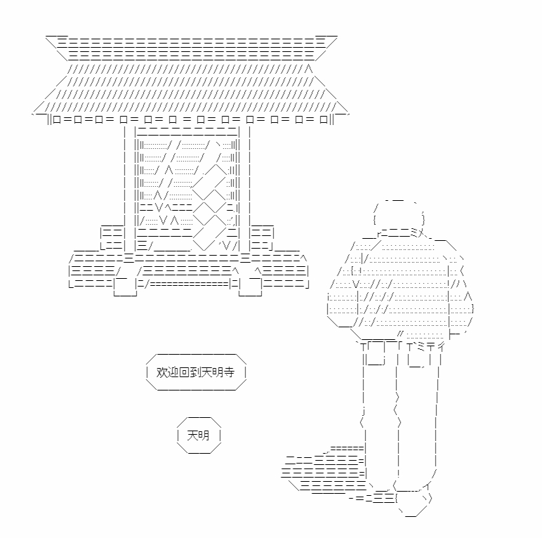《朝闻道，夕可死焉》漫画最新章节第9话免费下拉式在线观看章节第【61】张图片