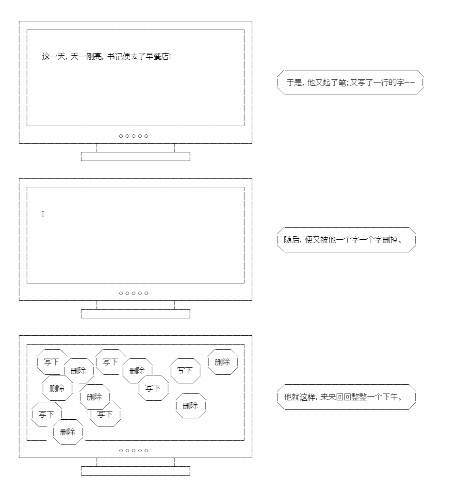 《朝闻道，夕可死焉》漫画最新章节第5话免费下拉式在线观看章节第【26】张图片