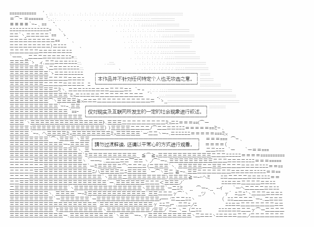 《朝闻道，夕可死焉》漫画最新章节第9话免费下拉式在线观看章节第【1】张图片