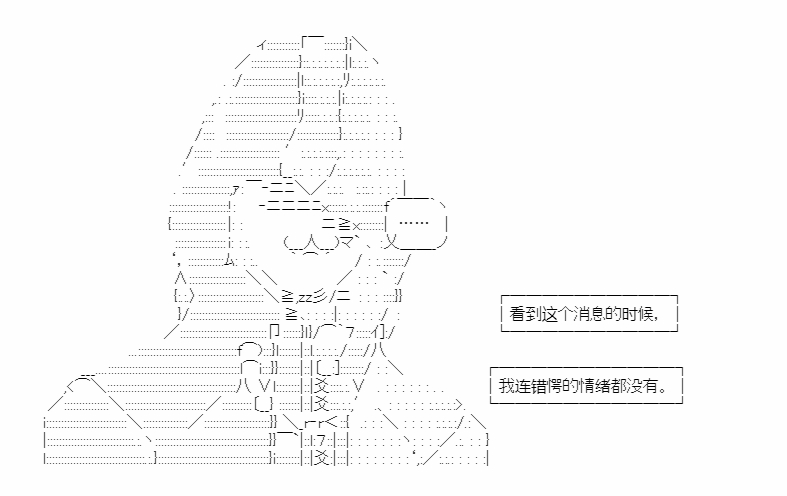 《朝闻道，夕可死焉》漫画最新章节第9话免费下拉式在线观看章节第【47】张图片