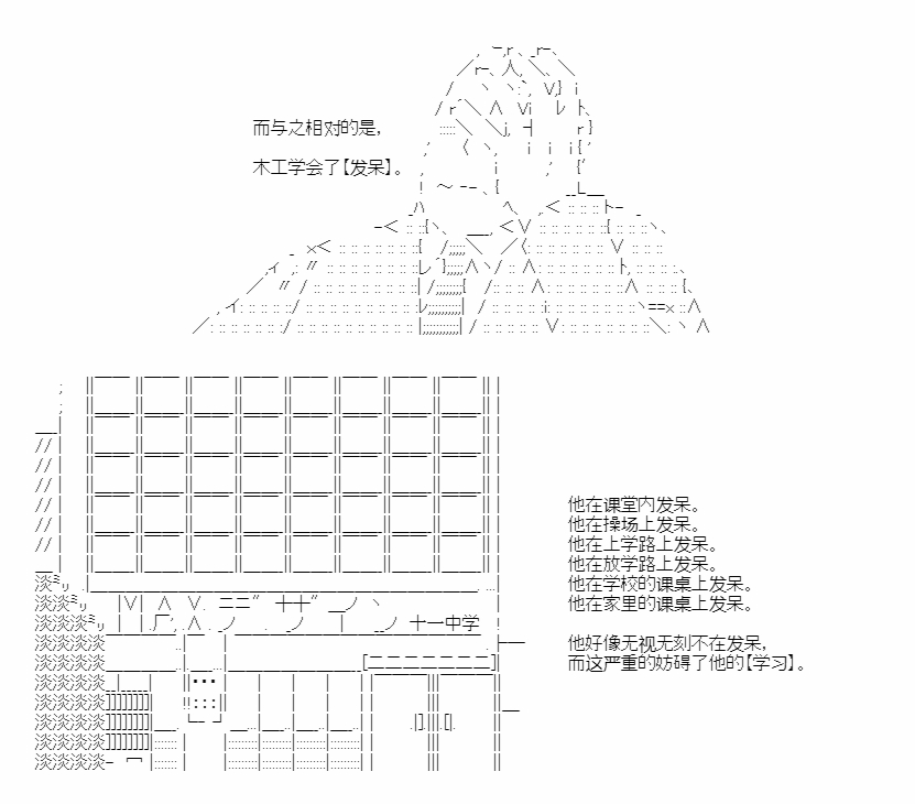 《朝闻道，夕可死焉》漫画最新章节第8话免费下拉式在线观看章节第【17】张图片