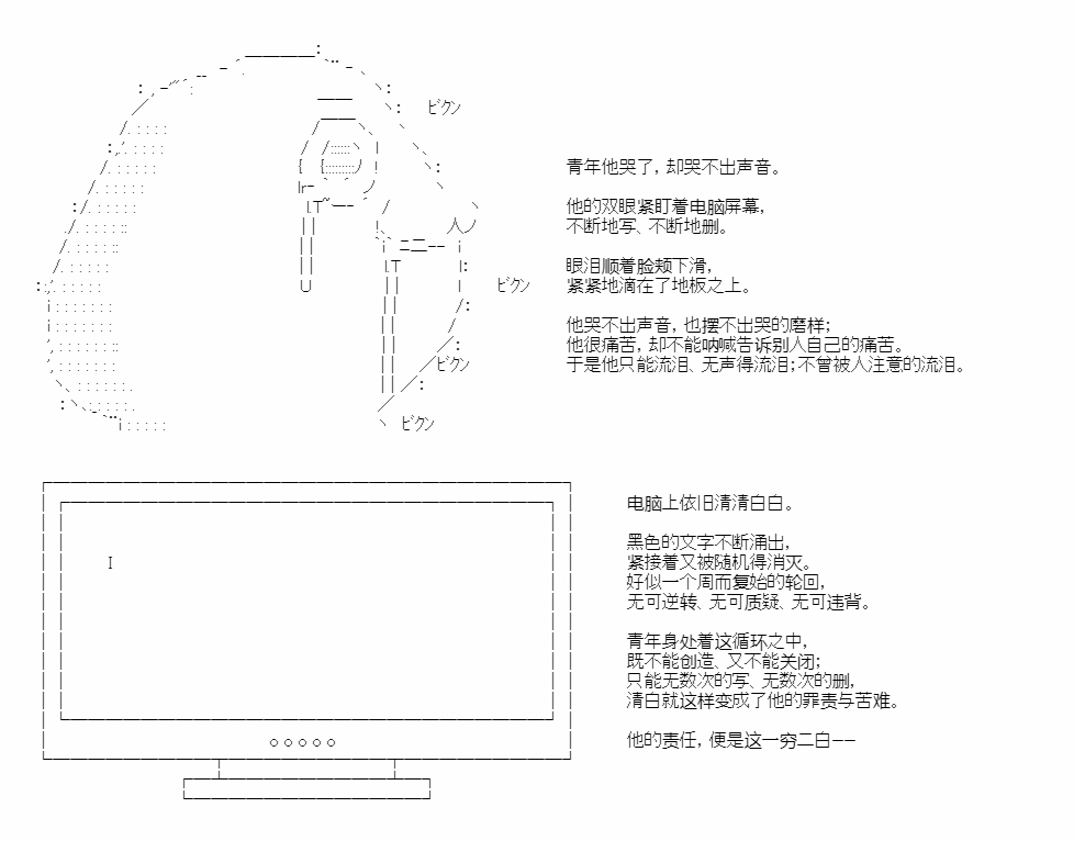 《朝闻道，夕可死焉》漫画最新章节第5话免费下拉式在线观看章节第【27】张图片