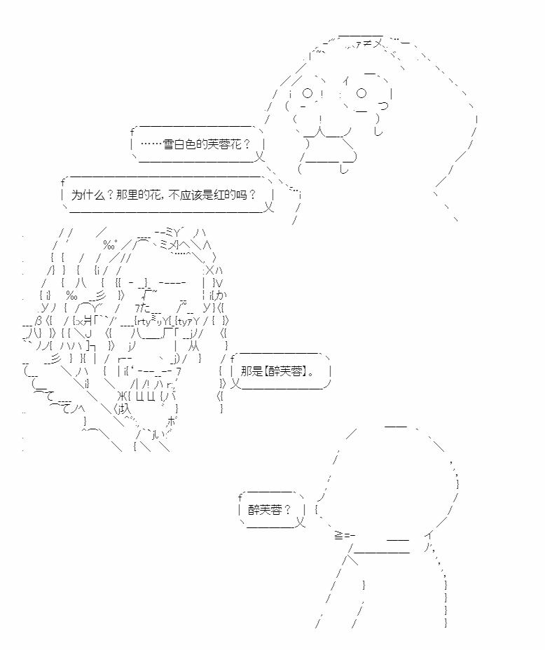 《朝闻道，夕可死焉》漫画最新章节第5话免费下拉式在线观看章节第【30】张图片