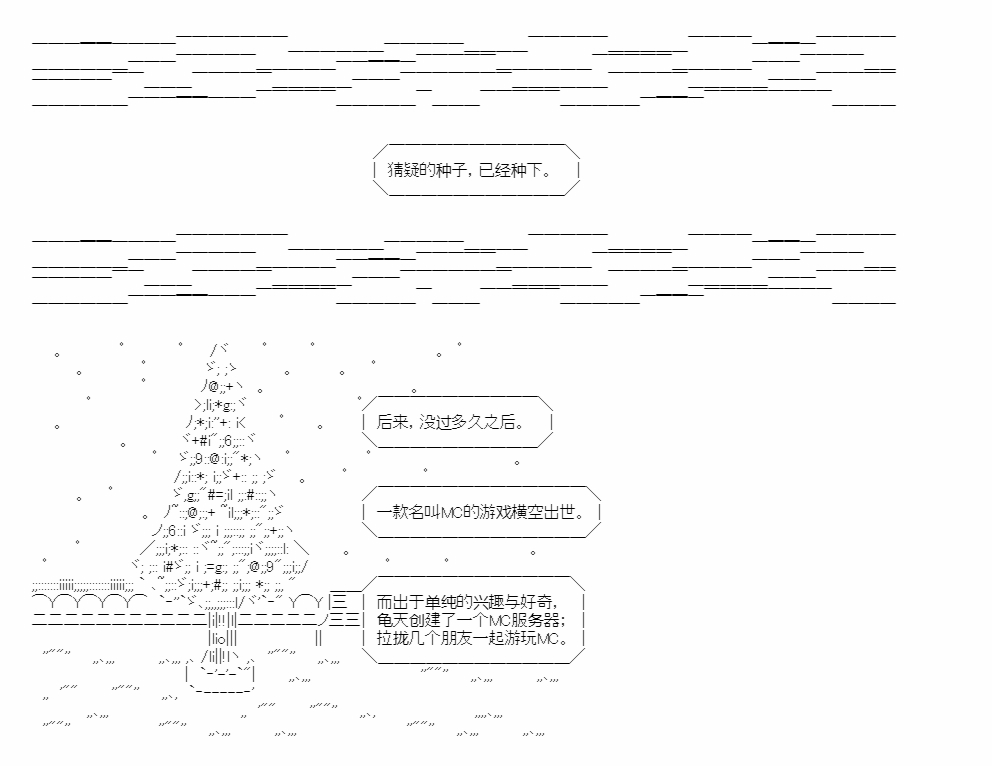 《朝闻道，夕可死焉》漫画最新章节第9话免费下拉式在线观看章节第【16】张图片
