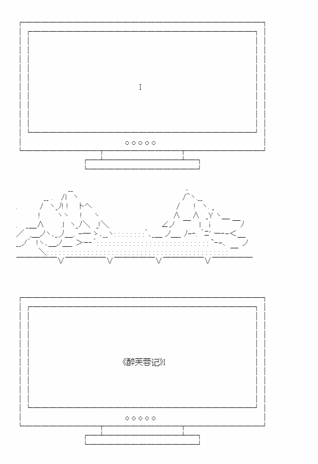 《朝闻道，夕可死焉》漫画最新章节第5话免费下拉式在线观看章节第【37】张图片