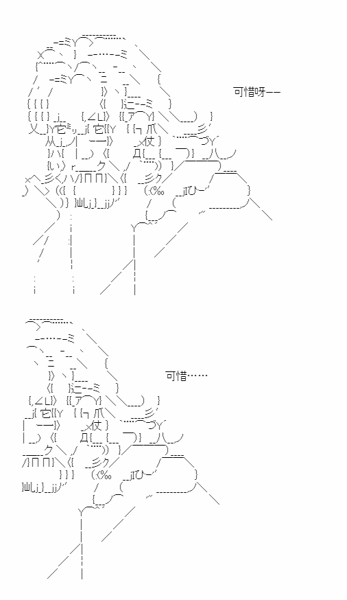《朝闻道，夕可死焉》漫画最新章节第5话免费下拉式在线观看章节第【10】张图片