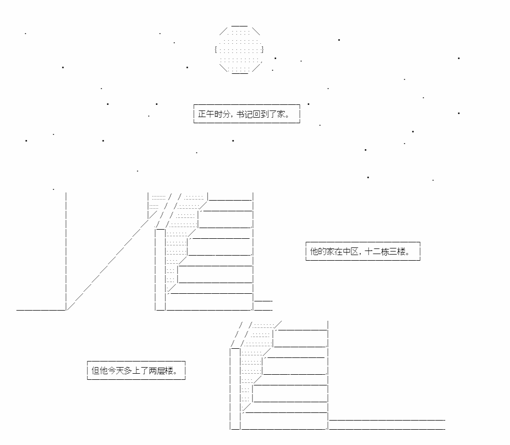 《朝闻道，夕可死焉》漫画最新章节第5话免费下拉式在线观看章节第【6】张图片