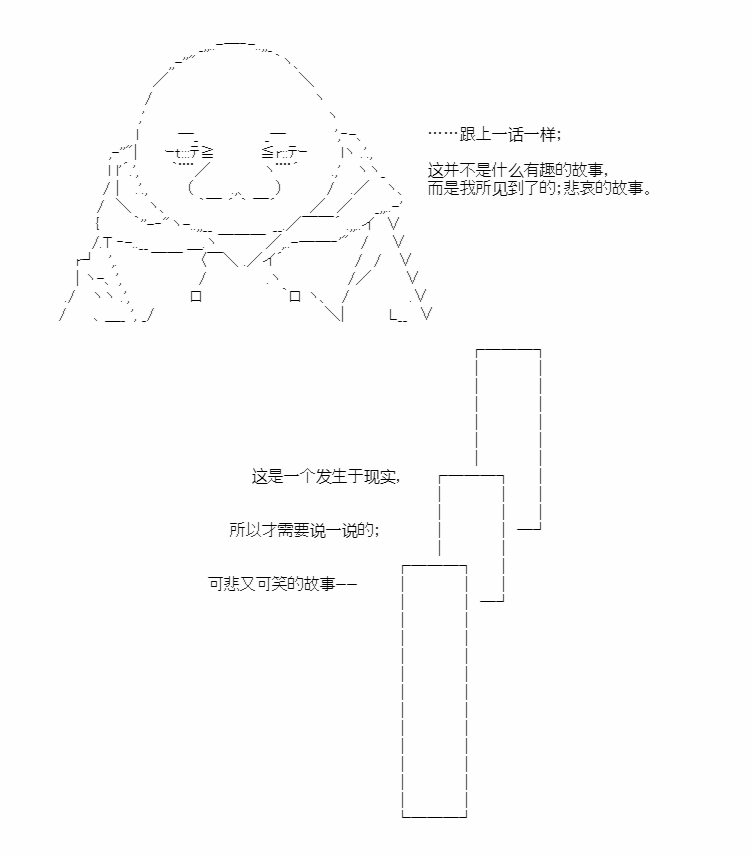 《朝闻道，夕可死焉》漫画最新章节第2话免费下拉式在线观看章节第【3】张图片