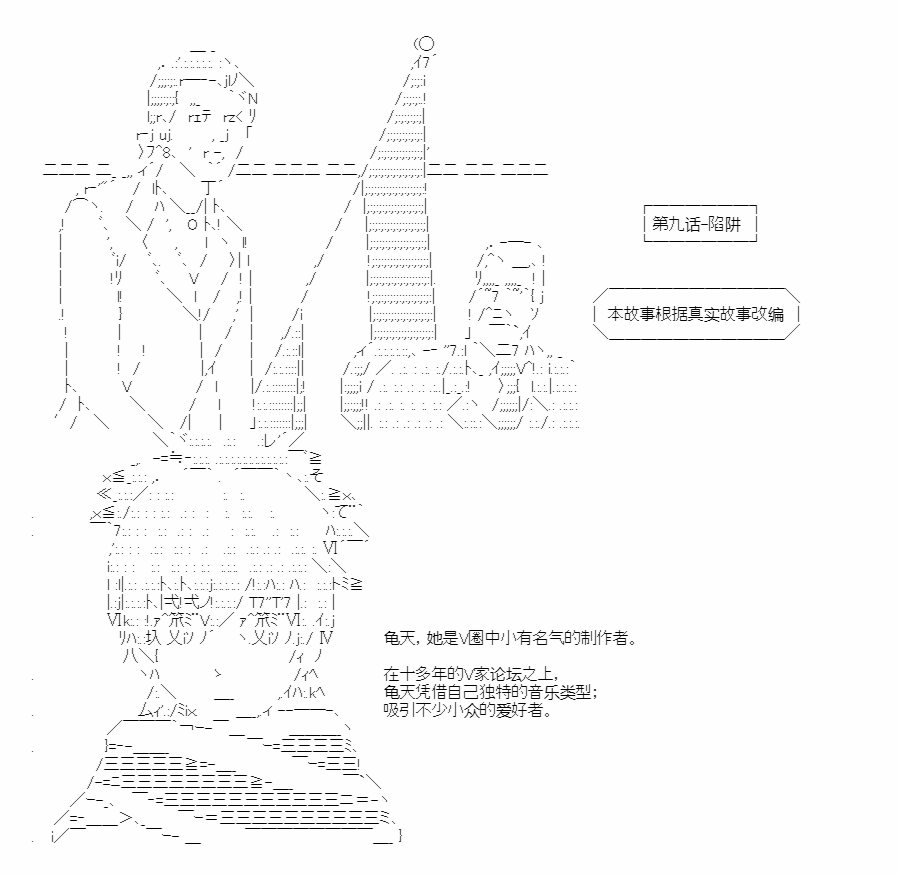 《朝闻道，夕可死焉》漫画最新章节第9话免费下拉式在线观看章节第【6】张图片