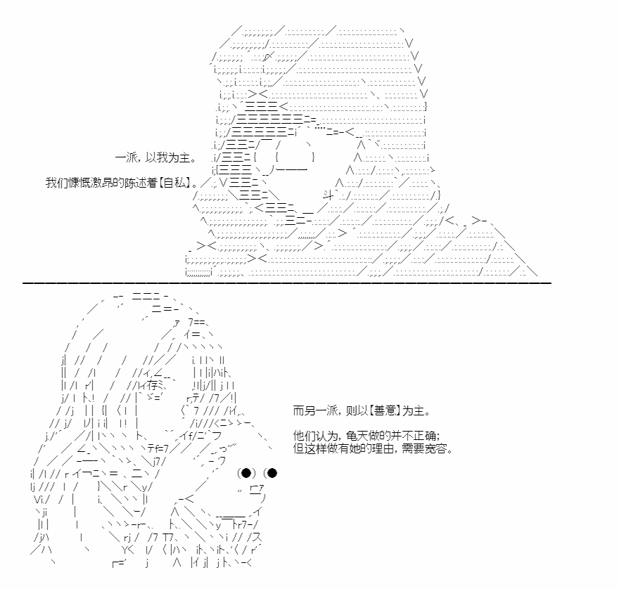 《朝闻道，夕可死焉》漫画最新章节第9话免费下拉式在线观看章节第【31】张图片