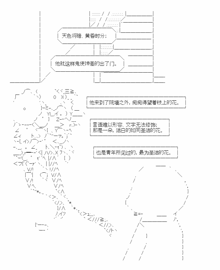 《朝闻道，夕可死焉》漫画最新章节第5话免费下拉式在线观看章节第【34】张图片
