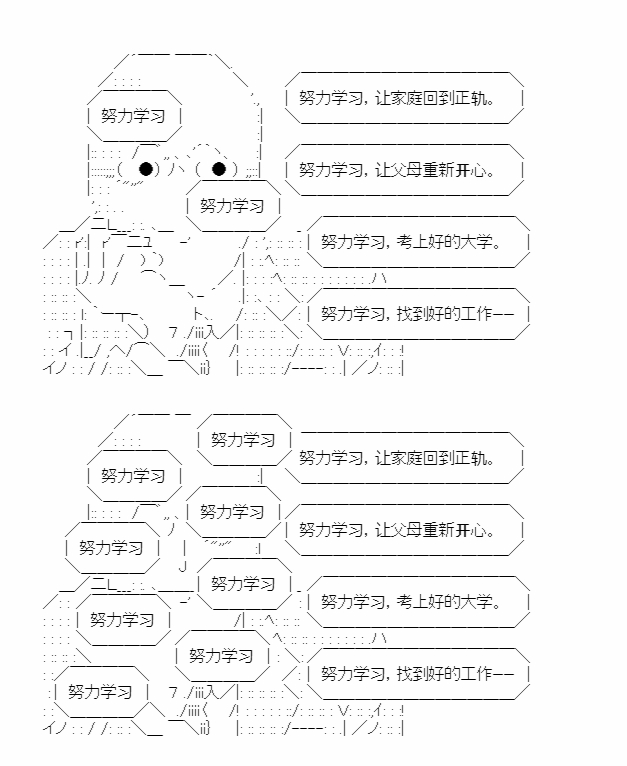 《朝闻道，夕可死焉》漫画最新章节第8话免费下拉式在线观看章节第【15】张图片