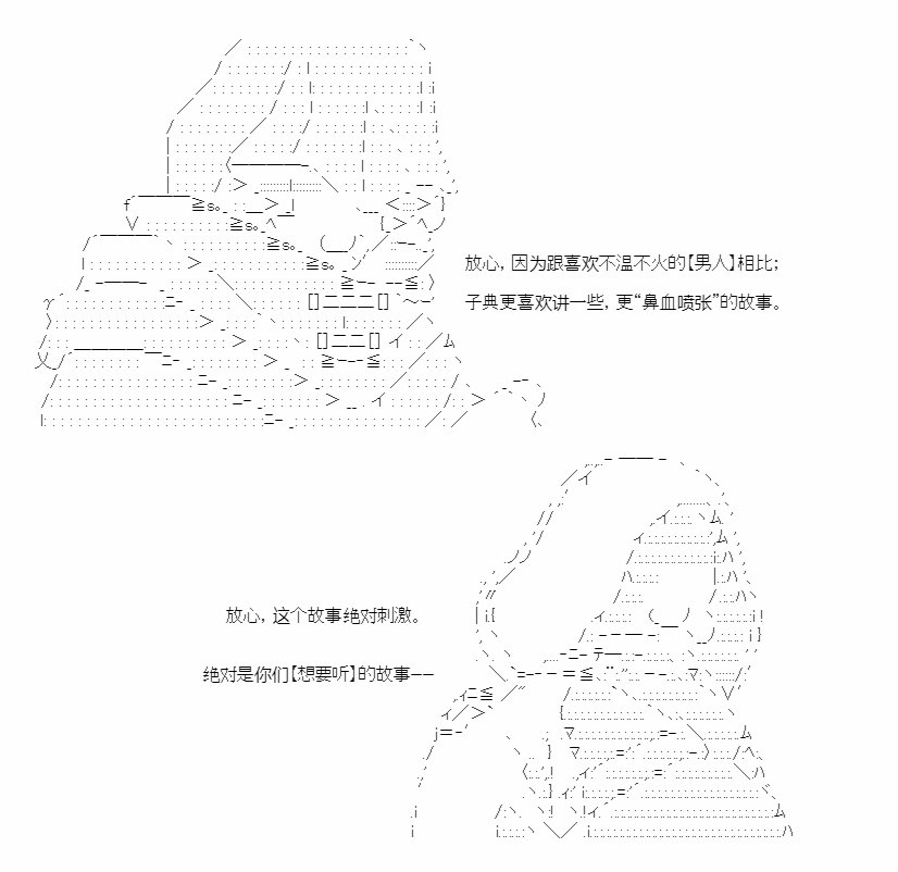 《朝闻道，夕可死焉》漫画最新章节第9话免费下拉式在线观看章节第【4】张图片