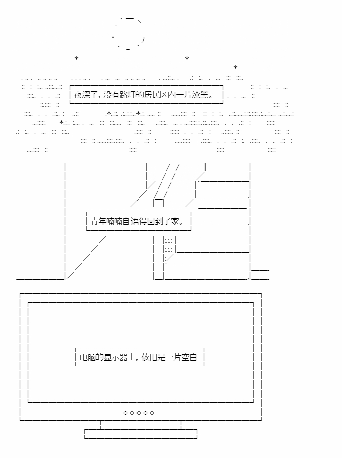 《朝闻道，夕可死焉》漫画最新章节第5话免费下拉式在线观看章节第【36】张图片