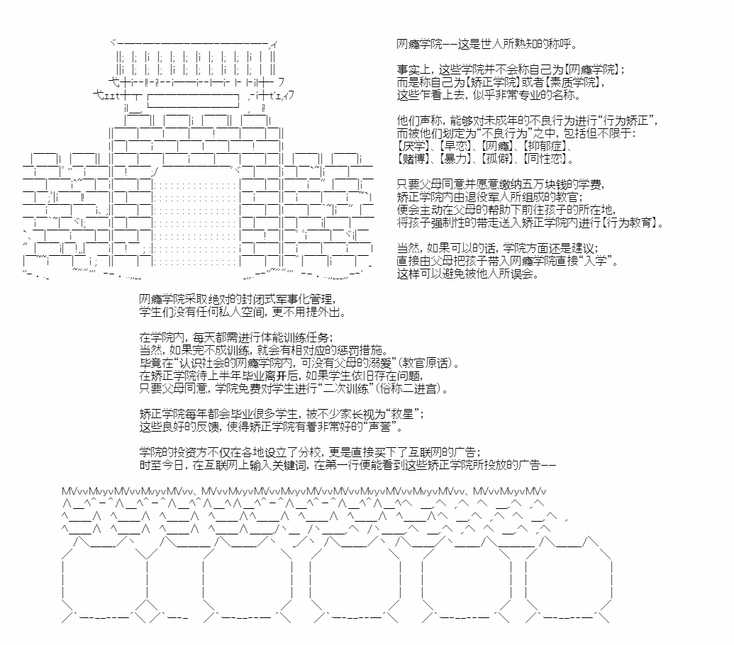 《朝闻道，夕可死焉》漫画最新章节第4话免费下拉式在线观看章节第【7】张图片