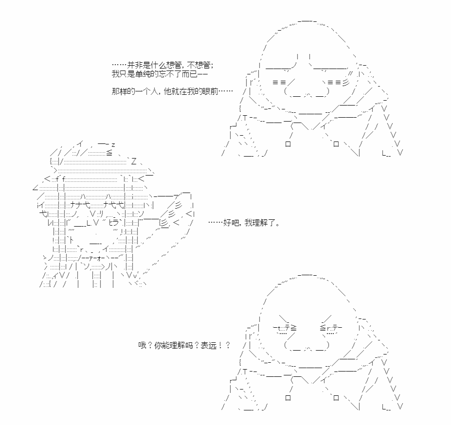 《朝闻道，夕可死焉》漫画最新章节第5话免费下拉式在线观看章节第【14】张图片