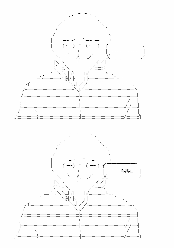 《朝闻道，夕可死焉》漫画最新章节第9话免费下拉式在线观看章节第【58】张图片