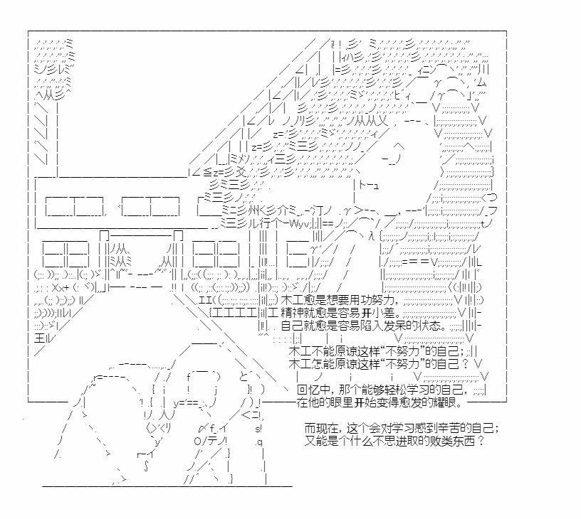 《朝闻道，夕可死焉》漫画最新章节第8话免费下拉式在线观看章节第【18】张图片