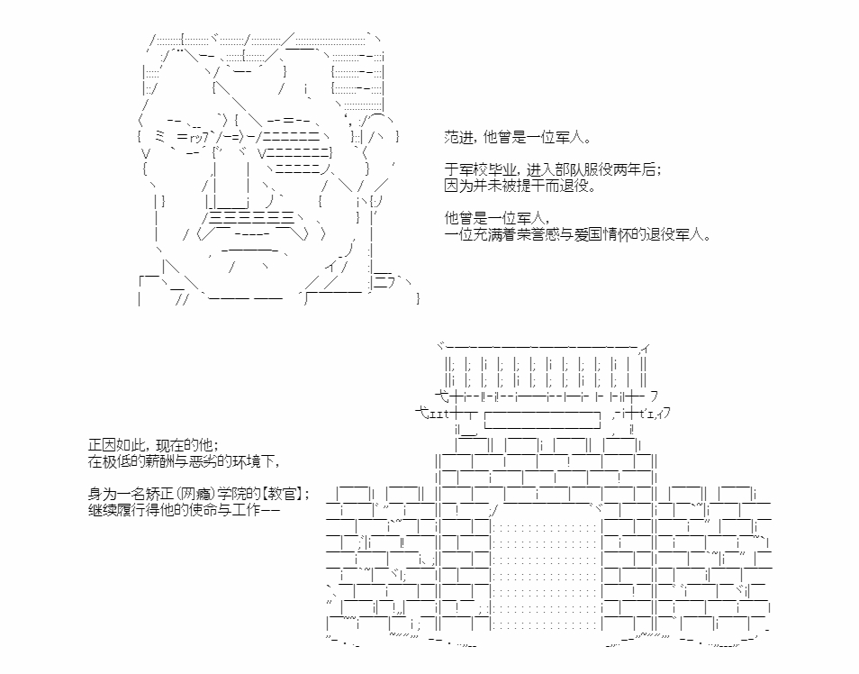 《朝闻道，夕可死焉》漫画最新章节第4话免费下拉式在线观看章节第【1】张图片