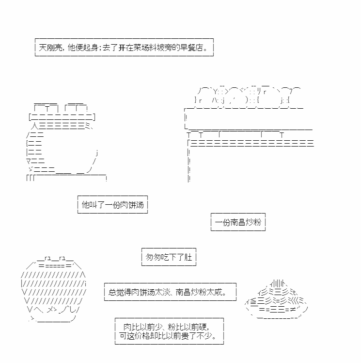 《朝闻道，夕可死焉》漫画最新章节第5话免费下拉式在线观看章节第【2】张图片