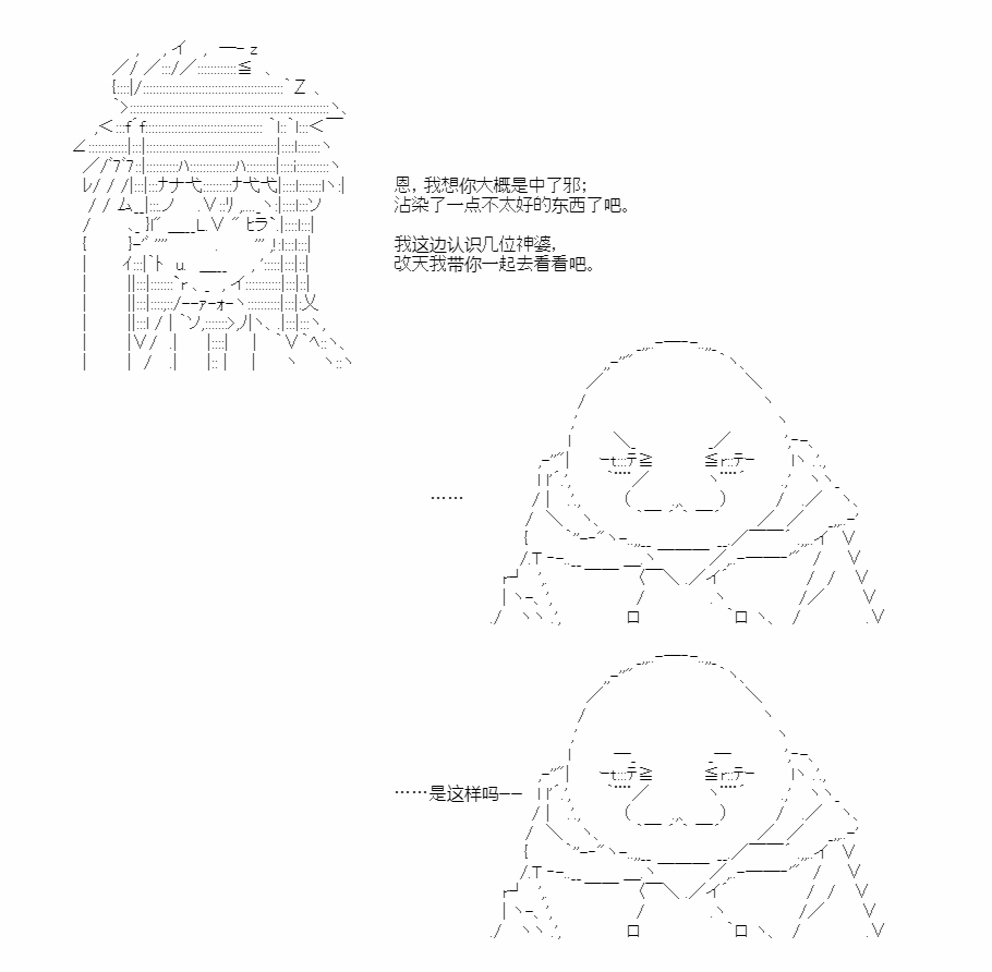 《朝闻道，夕可死焉》漫画最新章节第5话免费下拉式在线观看章节第【15】张图片