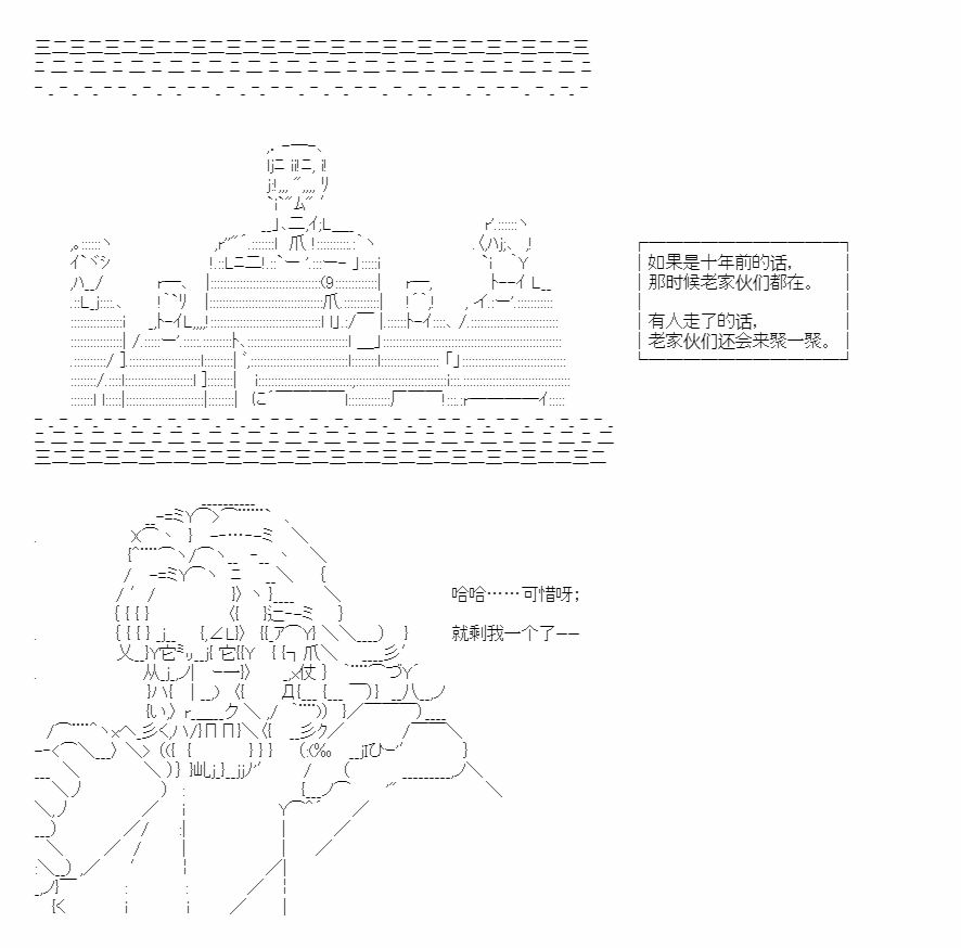 《朝闻道，夕可死焉》漫画最新章节第5话免费下拉式在线观看章节第【9】张图片