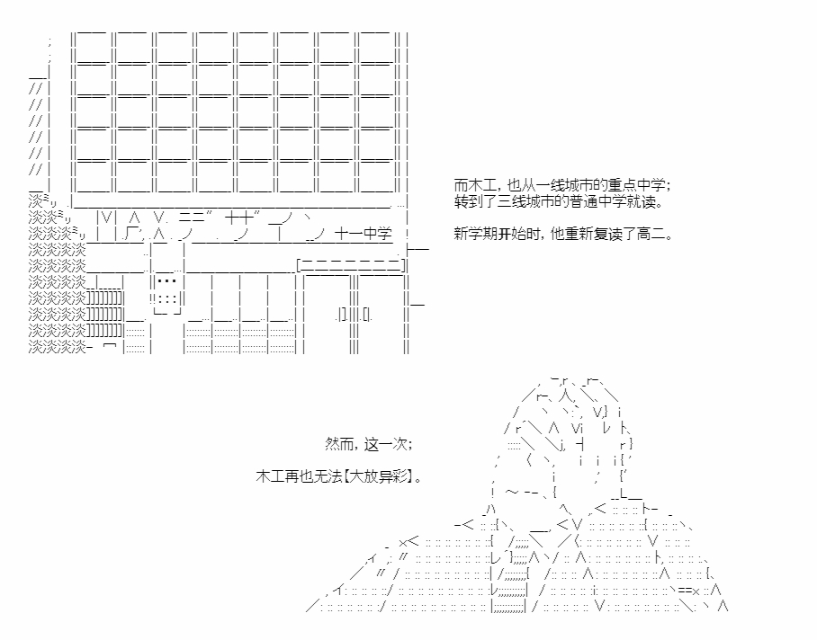 《朝闻道，夕可死焉》漫画最新章节第8话免费下拉式在线观看章节第【11】张图片