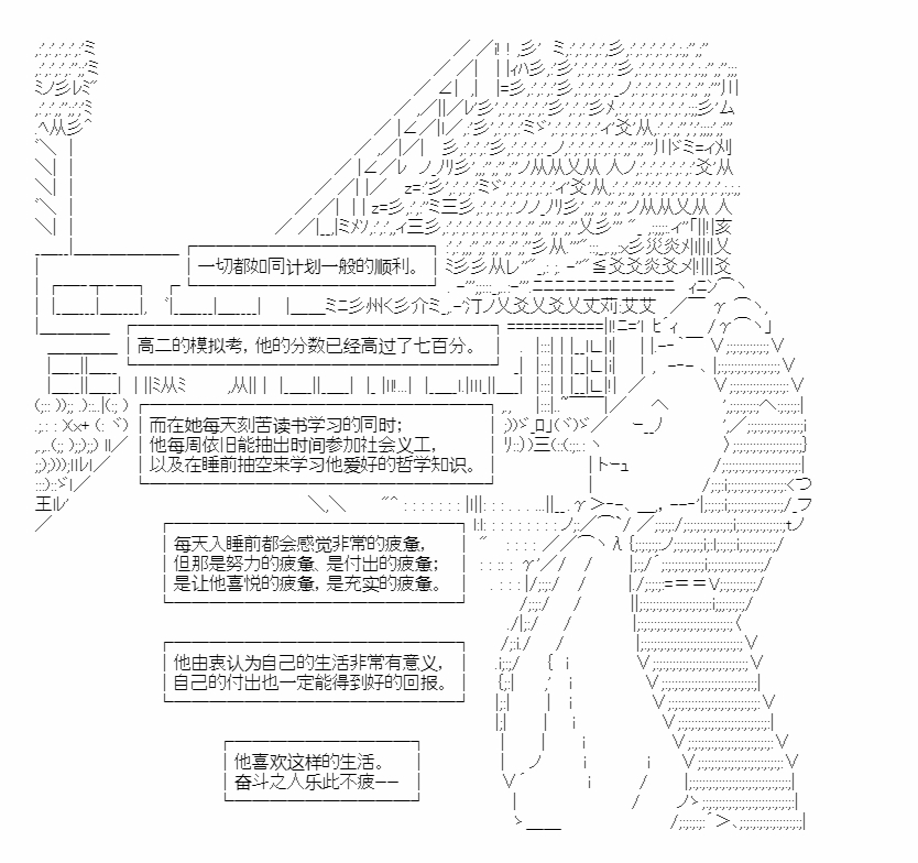 《朝闻道，夕可死焉》漫画最新章节第8话免费下拉式在线观看章节第【5】张图片