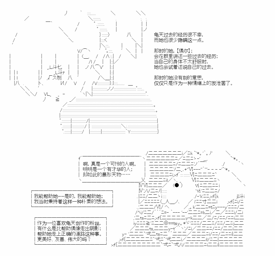 《朝闻道，夕可死焉》漫画最新章节第9话免费下拉式在线观看章节第【9】张图片