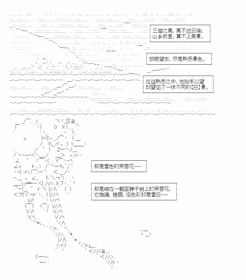 《朝闻道，夕可死焉》漫画最新章节第5话免费下拉式在线观看章节第【29】张图片