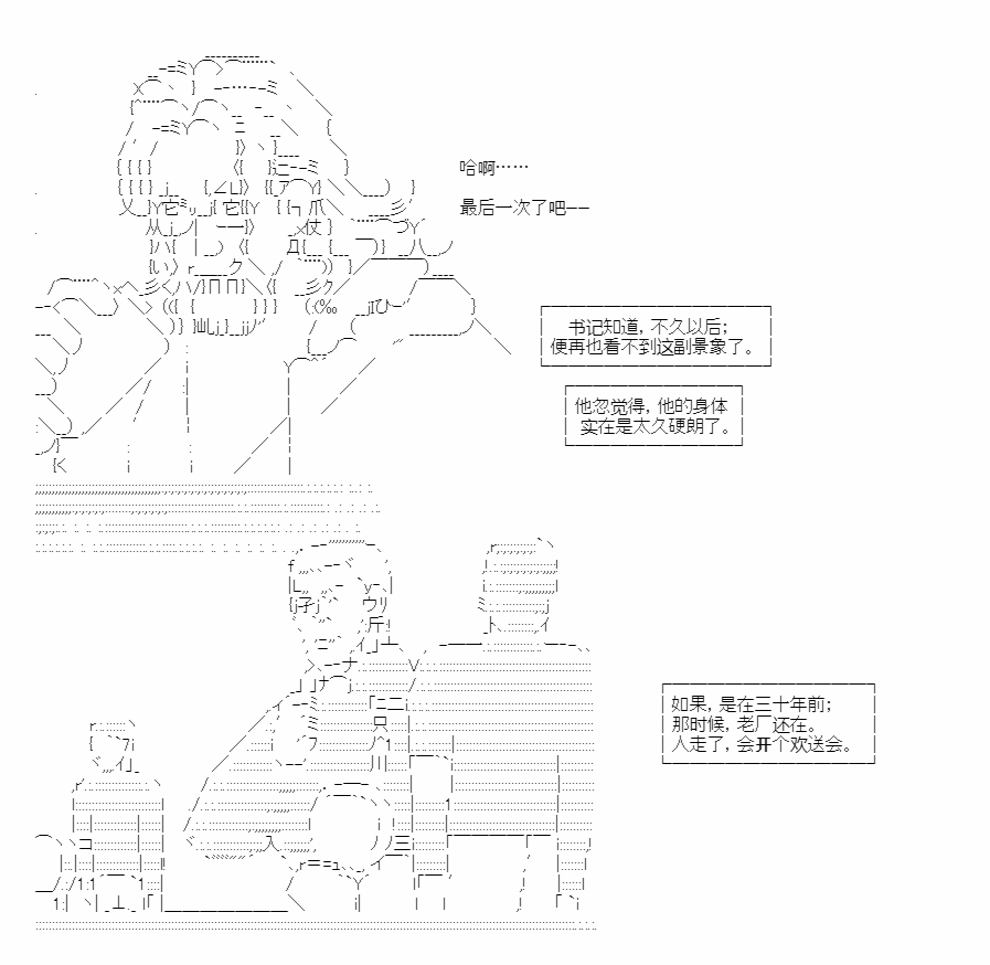 《朝闻道，夕可死焉》漫画最新章节第5话免费下拉式在线观看章节第【8】张图片