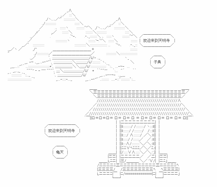 《朝闻道，夕可死焉》漫画最新章节第9话免费下拉式在线观看章节第【60】张图片