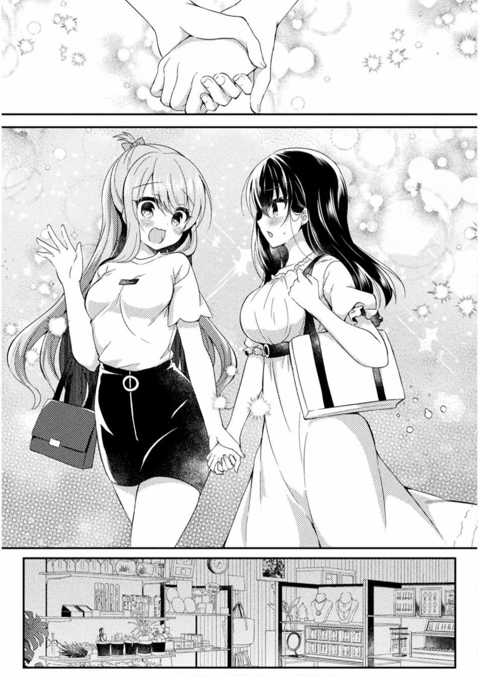 《YURI LOVE SLAVE～放学后的二人世界》漫画最新章节第4话免费下拉式在线观看章节第【21】张图片