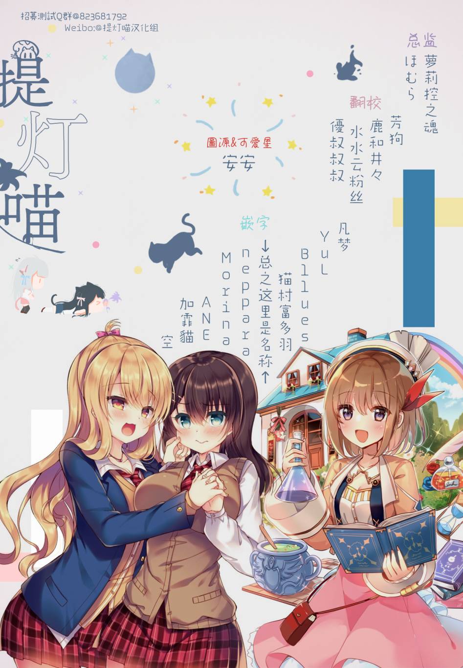 《YURI LOVE SLAVE～放学后的二人世界》漫画最新章节第1话免费下拉式在线观看章节第【29】张图片