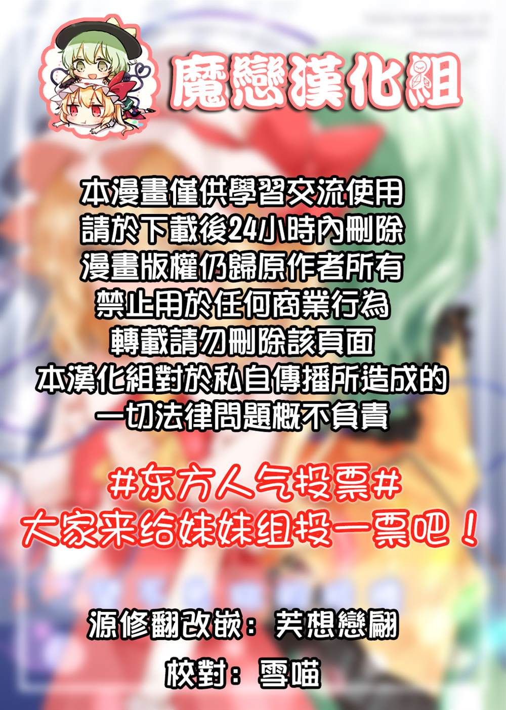 《望不见你的眼瞳》漫画最新章节第1话免费下拉式在线观看章节第【2】张图片