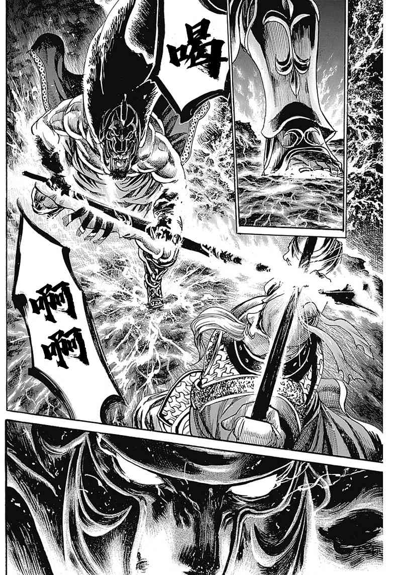 《黑铁英灵》漫画最新章节第14话免费下拉式在线观看章节第【10】张图片