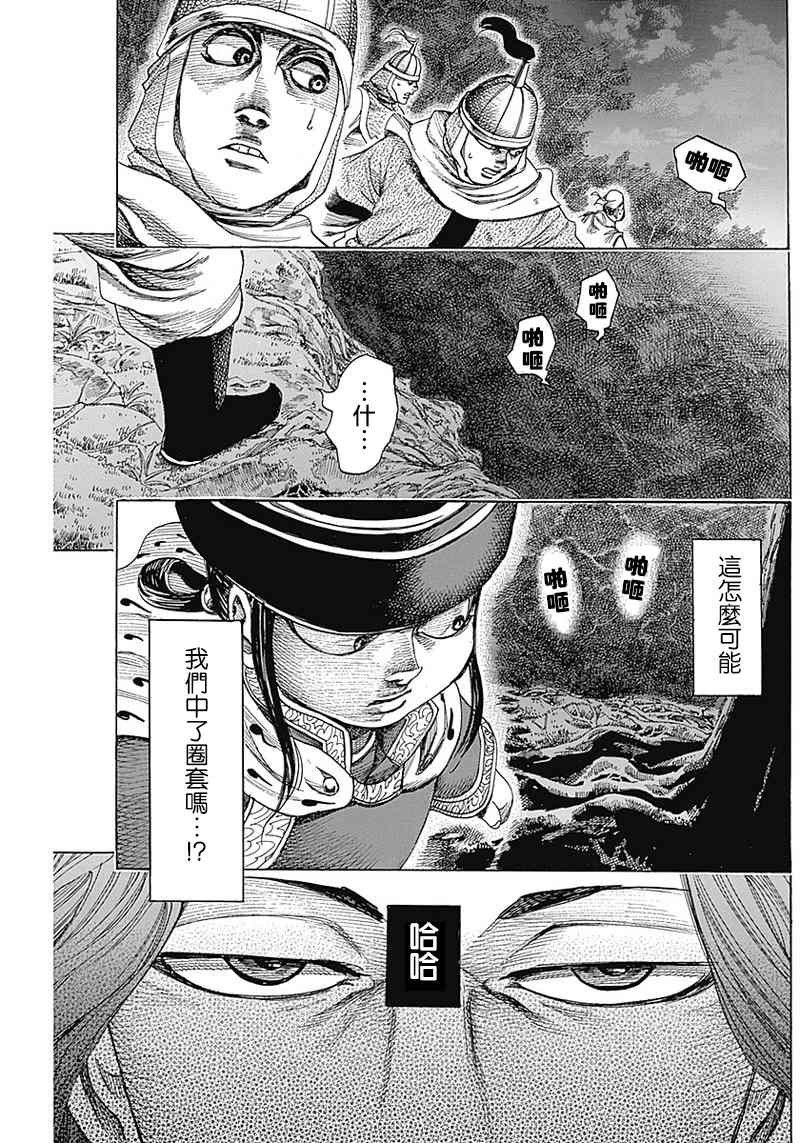 《黑铁英灵》漫画最新章节第12话免费下拉式在线观看章节第【13】张图片