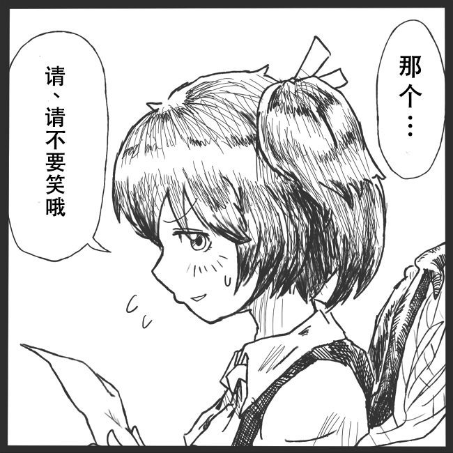 《从大家那里拿到了狗的画》漫画最新章节第1话免费下拉式在线观看章节第【8】张图片